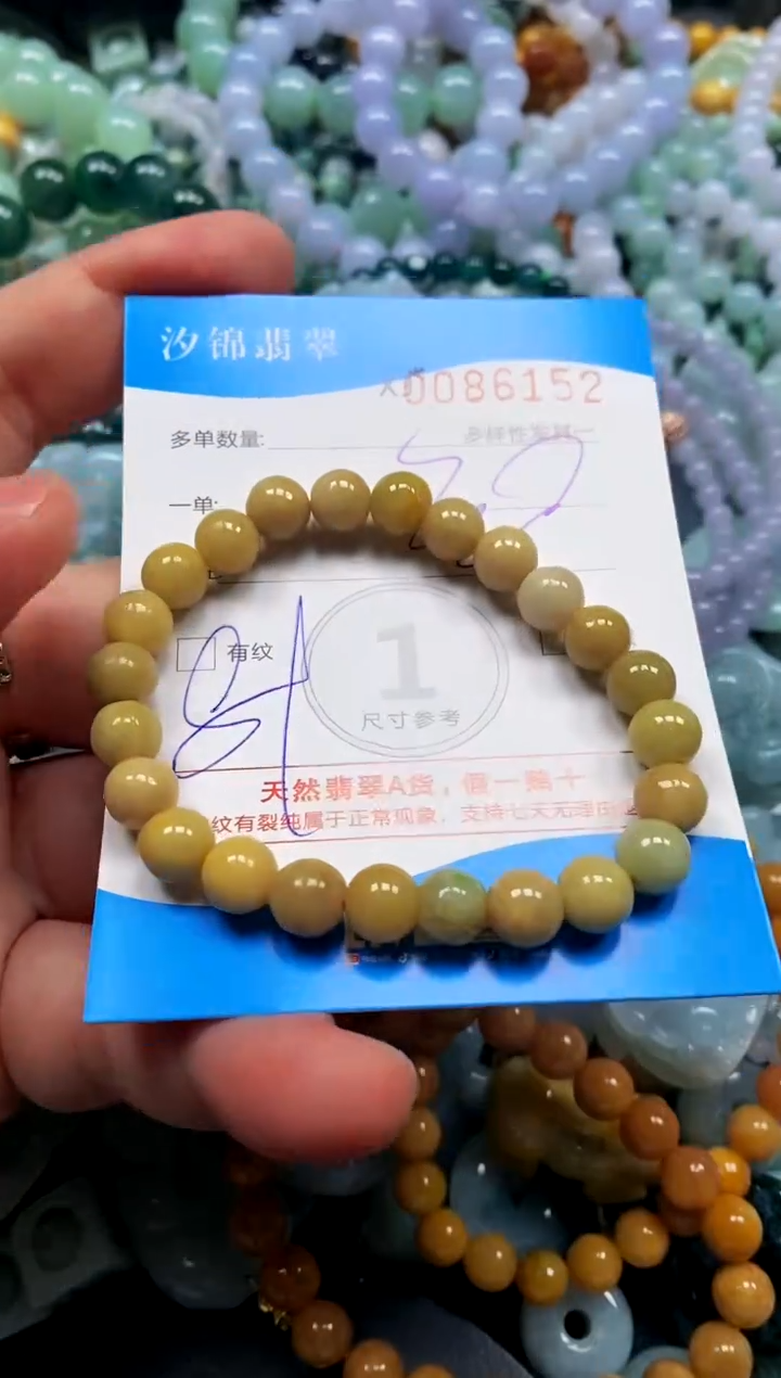 颈饰未镶嵌翡翠闪购商品0086152