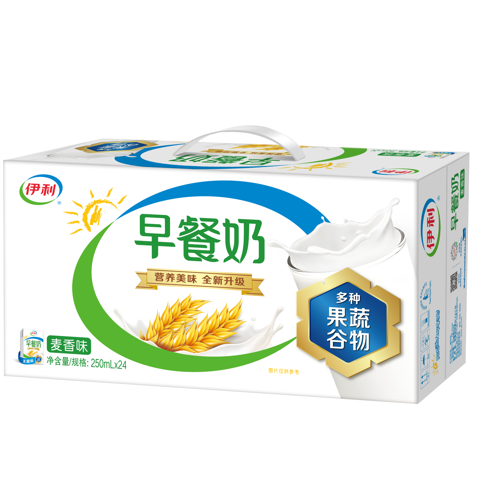 【8月】伊利牛奶早餐奶（麦香味）250ml*24盒/箱