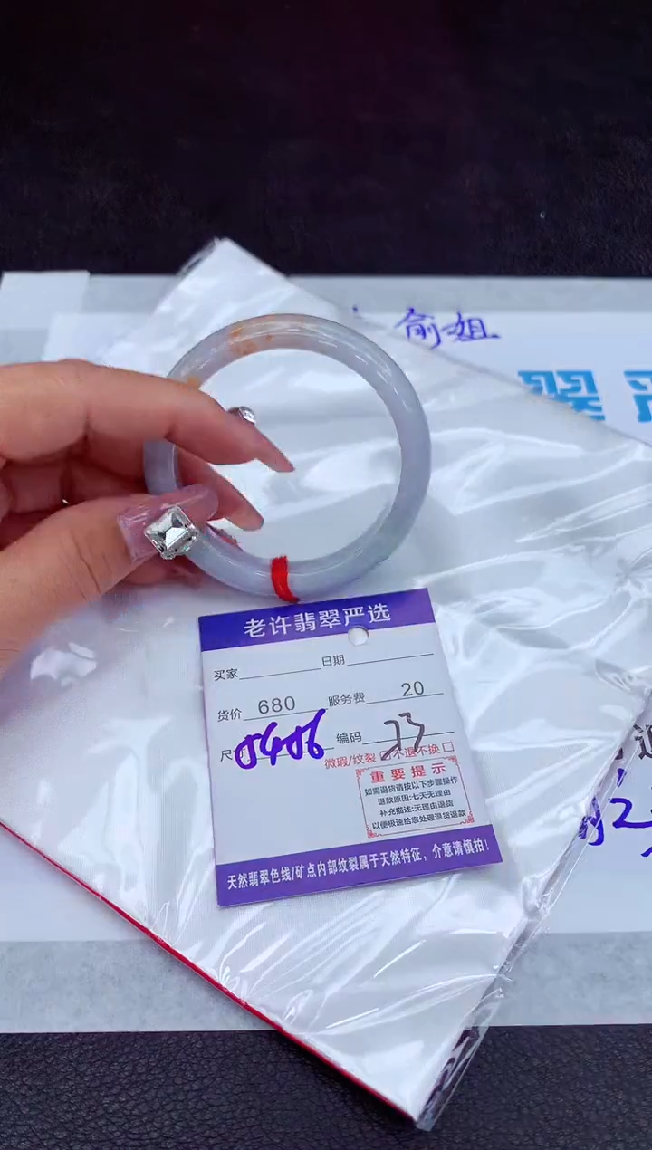 【闪购商品】翡翠手镯未镶嵌111111111111