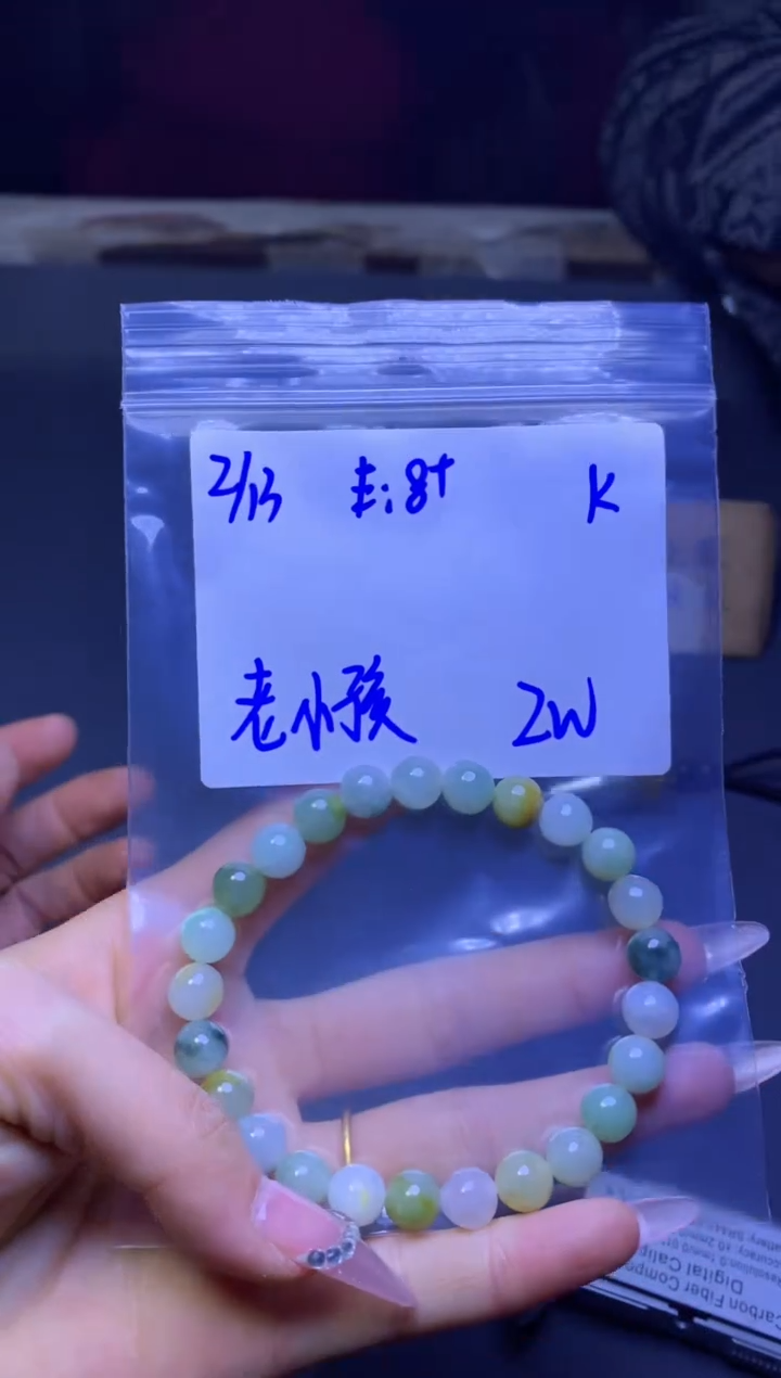 【闪购商品】定制翡翠未镶嵌珠串