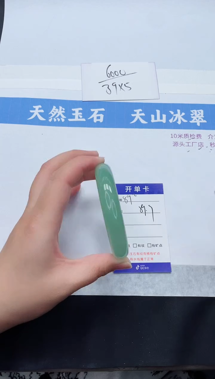 【闪购商品】石英质玉手镯未镶嵌D89-59+