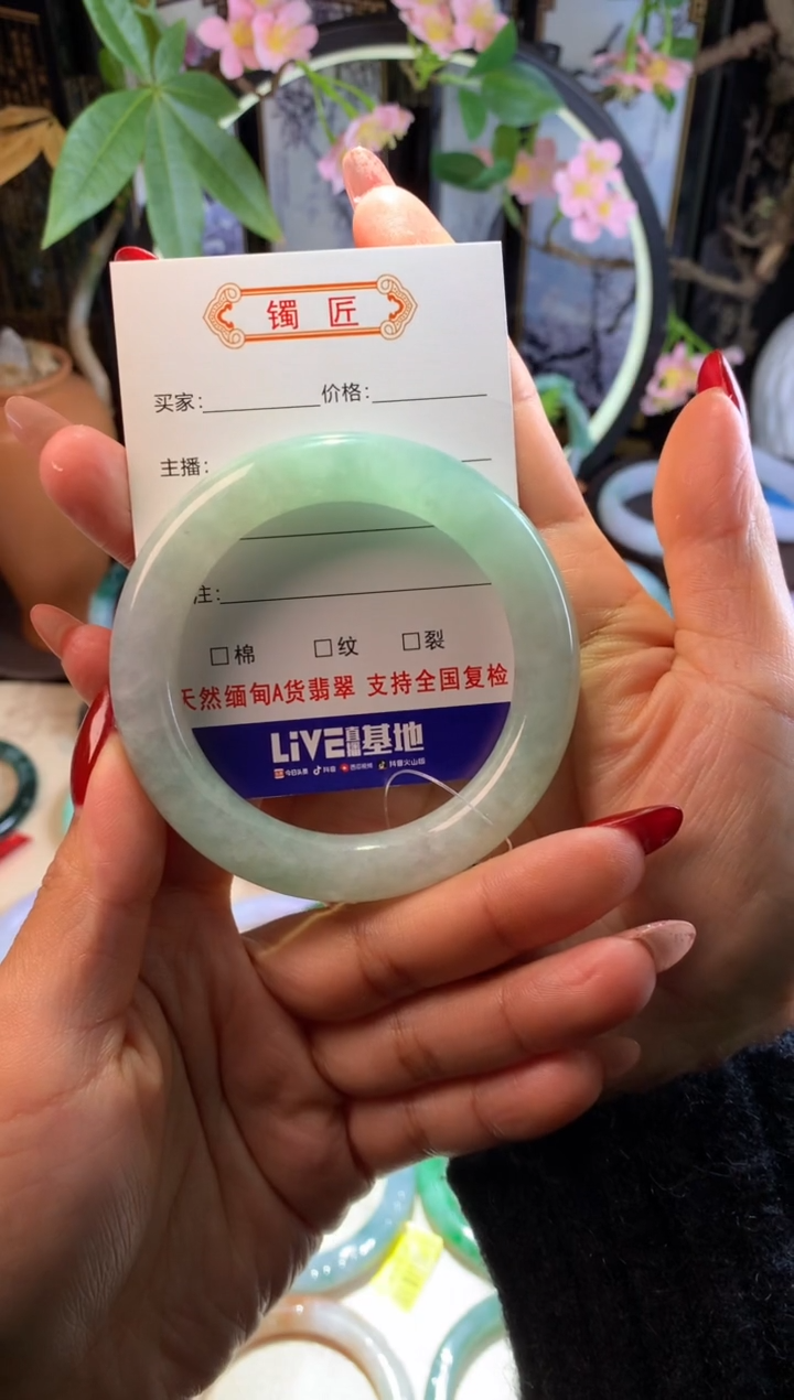 【闪购商品】翡翠手镯未镶嵌5翡翠手镯55
