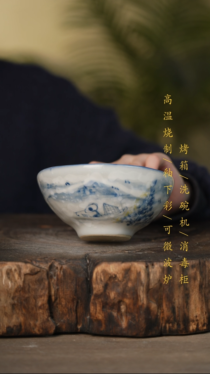 瓷片景德镇高温釉下彩可微波烤箱洗碗机