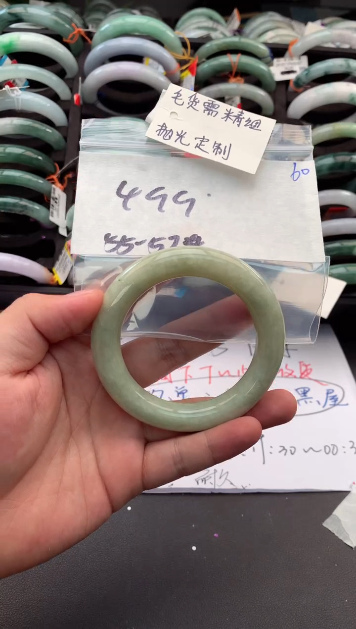 【闪购商品】定制翡翠未镶嵌毛货需精细抛光+多人