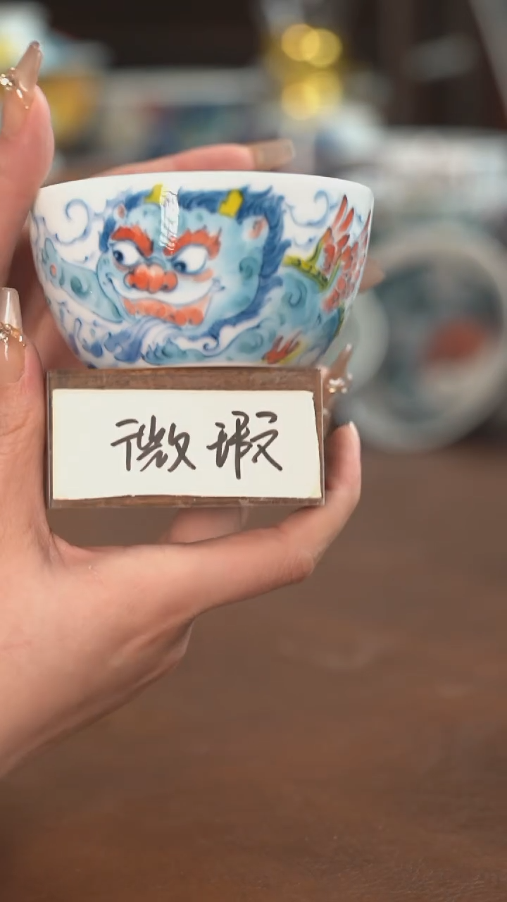 【闪购商品】貔貅缸杯（微瑕福利）景德镇昨明陶瓷