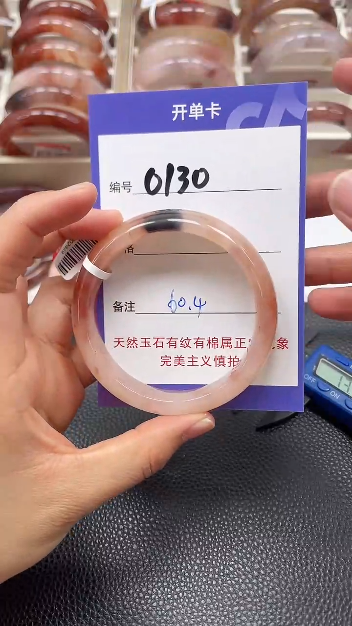 【闪购商品】石英质玉手镯未镶嵌0130