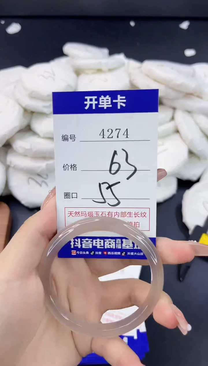 【闪购商品】玛瑙/玉髓手镯合金4274