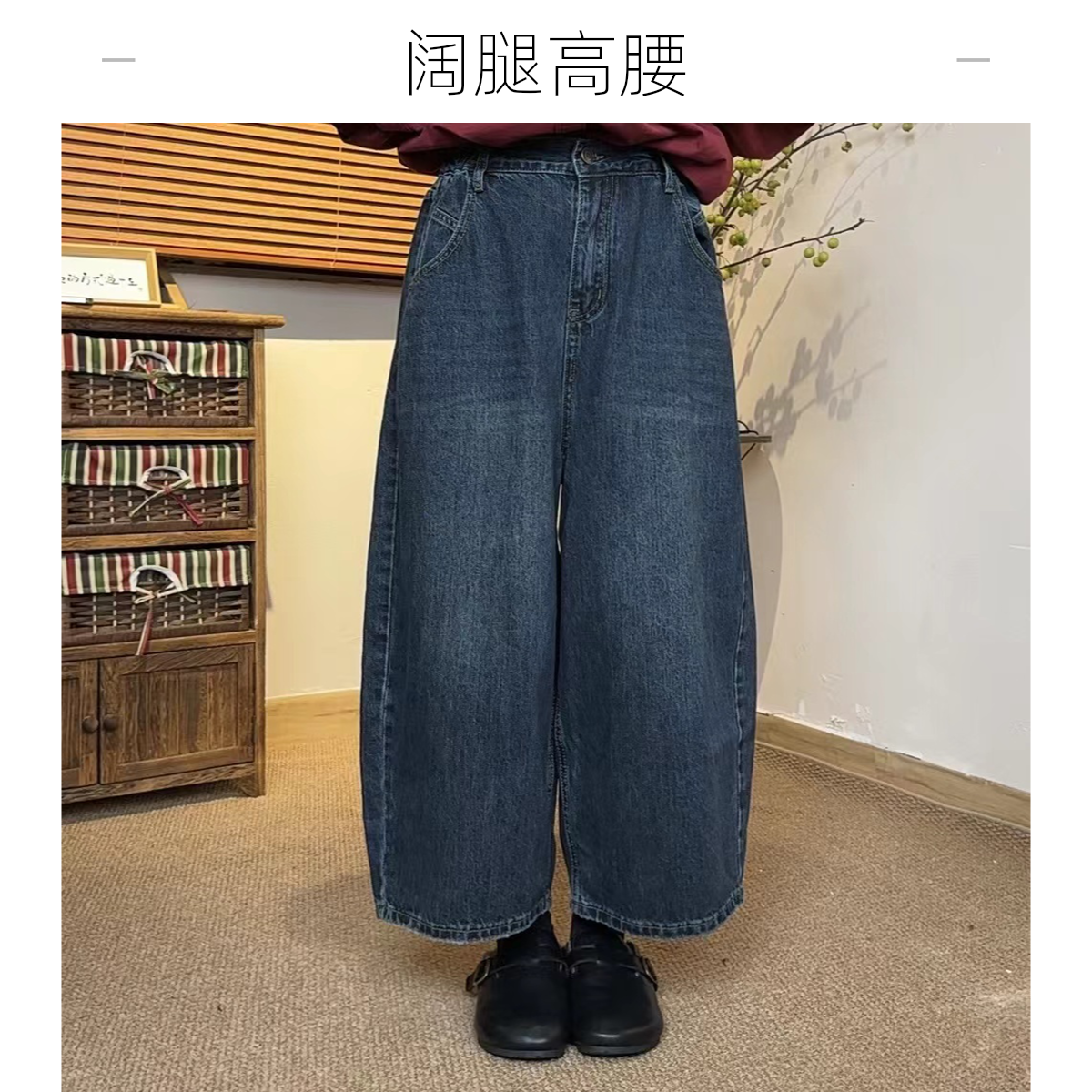 奶奶裤复古港风高腰拼接女牛仔裤裤子水洗秋季阔腿裤牛仔裤
