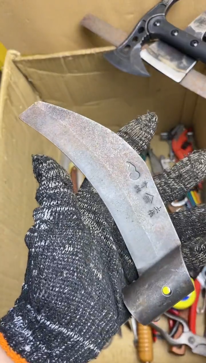 心**际五金园艺农具厨具工具闪购