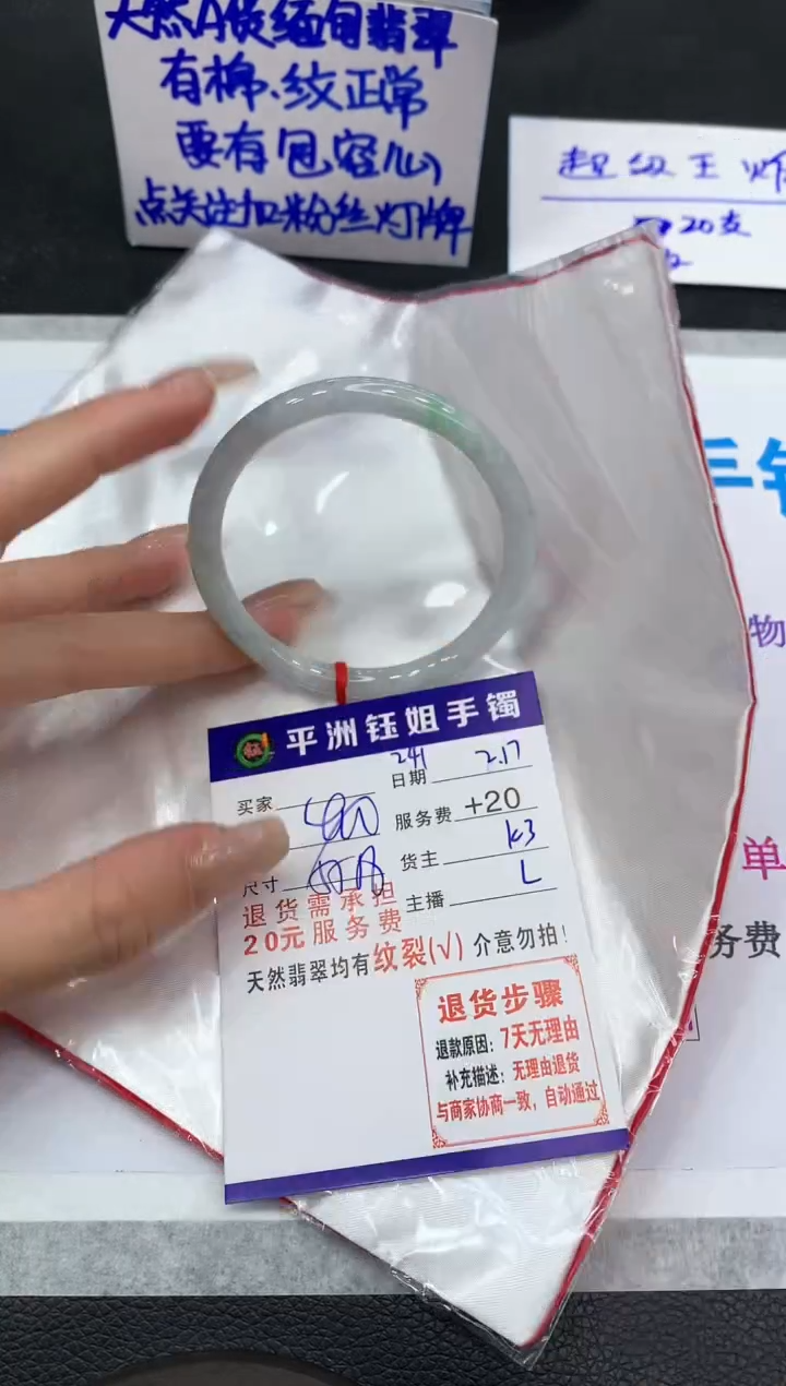 【闪购商品】翡翠手镯未镶嵌111111111111