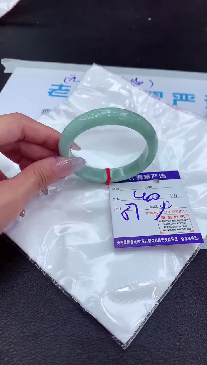 【闪购商品】翡翠手镯未镶嵌1111111111