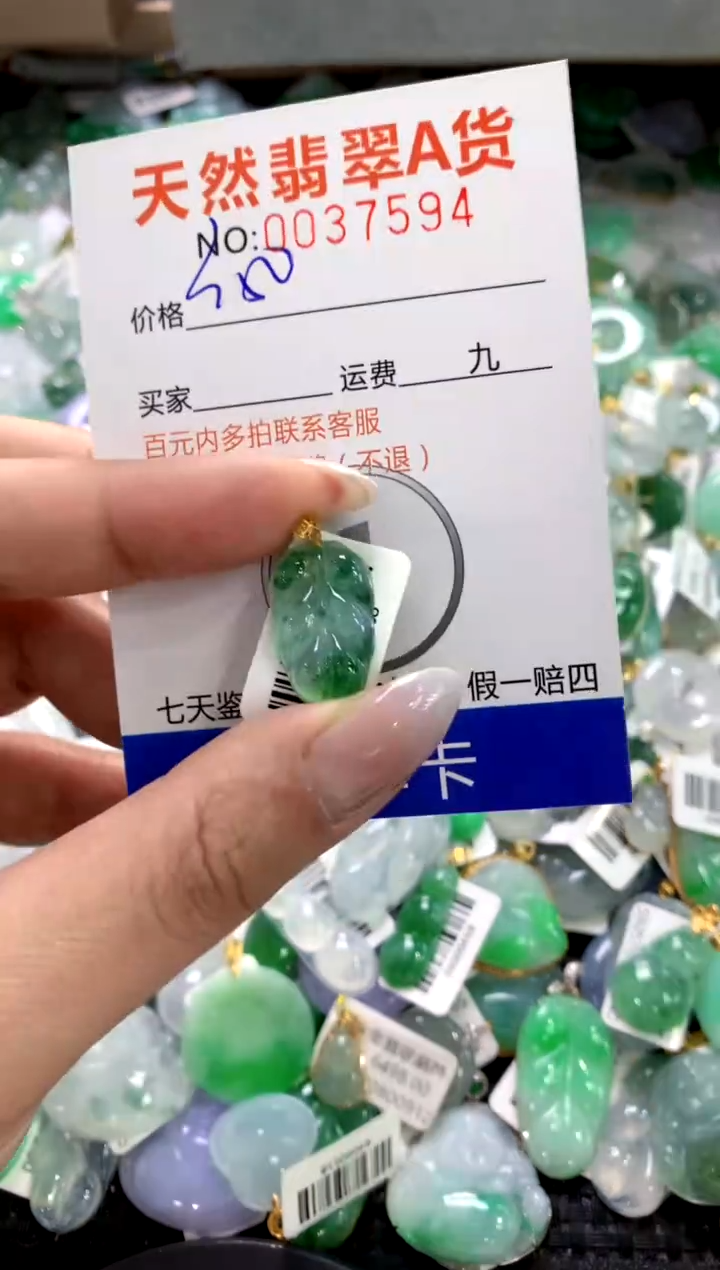 颈饰18K金镶嵌翡翠1111111111111111