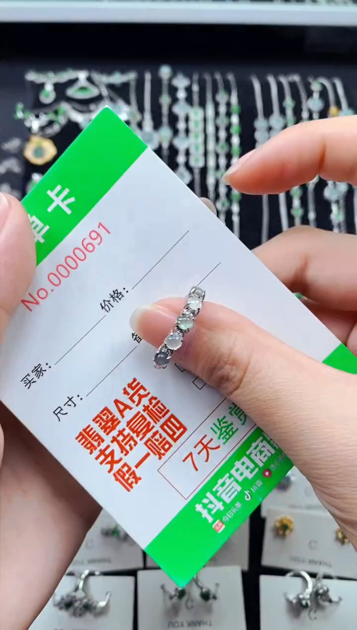 【闪购商品】翡翠戒指银S925镶嵌0691