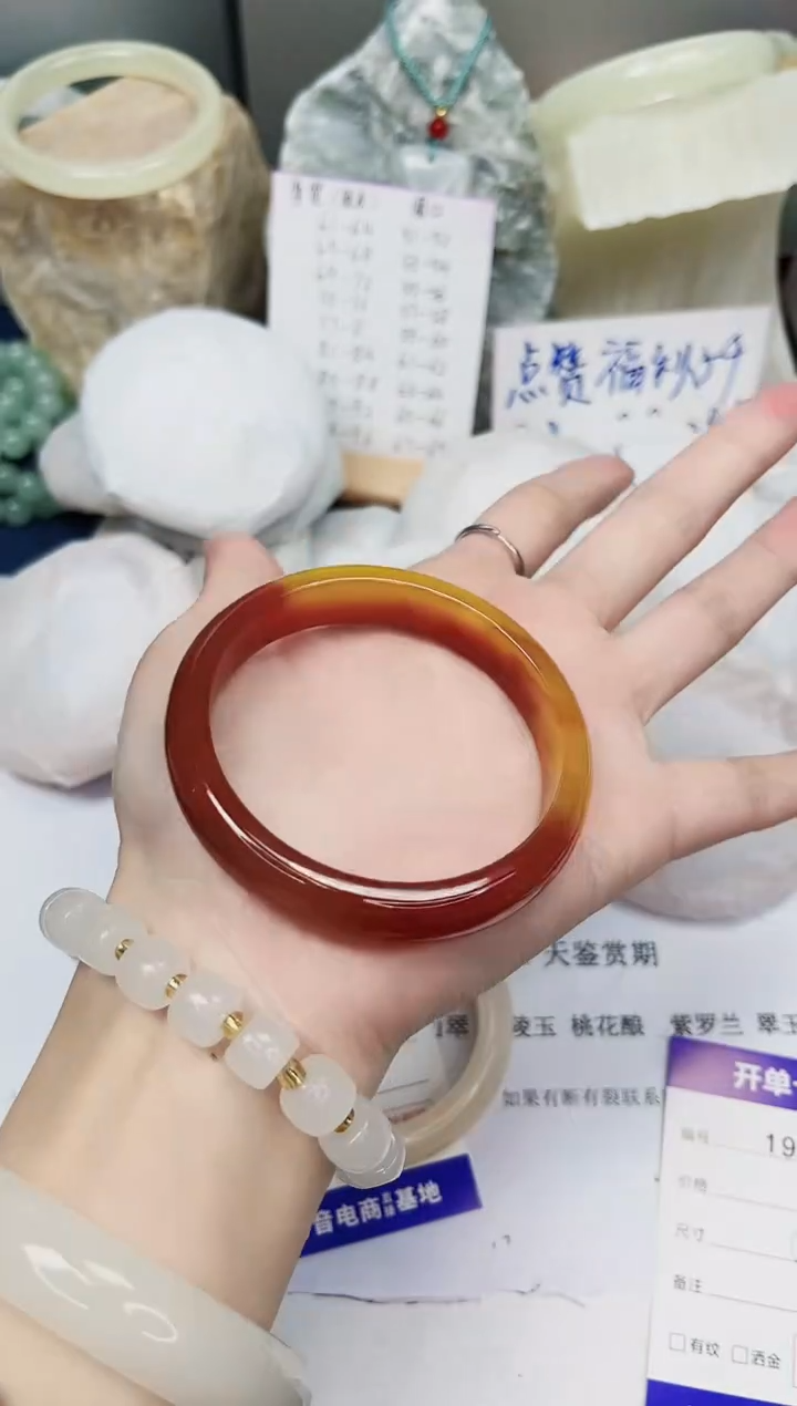 【闪购商品】石英质玉手镯合金196-玛瑙-圈口58