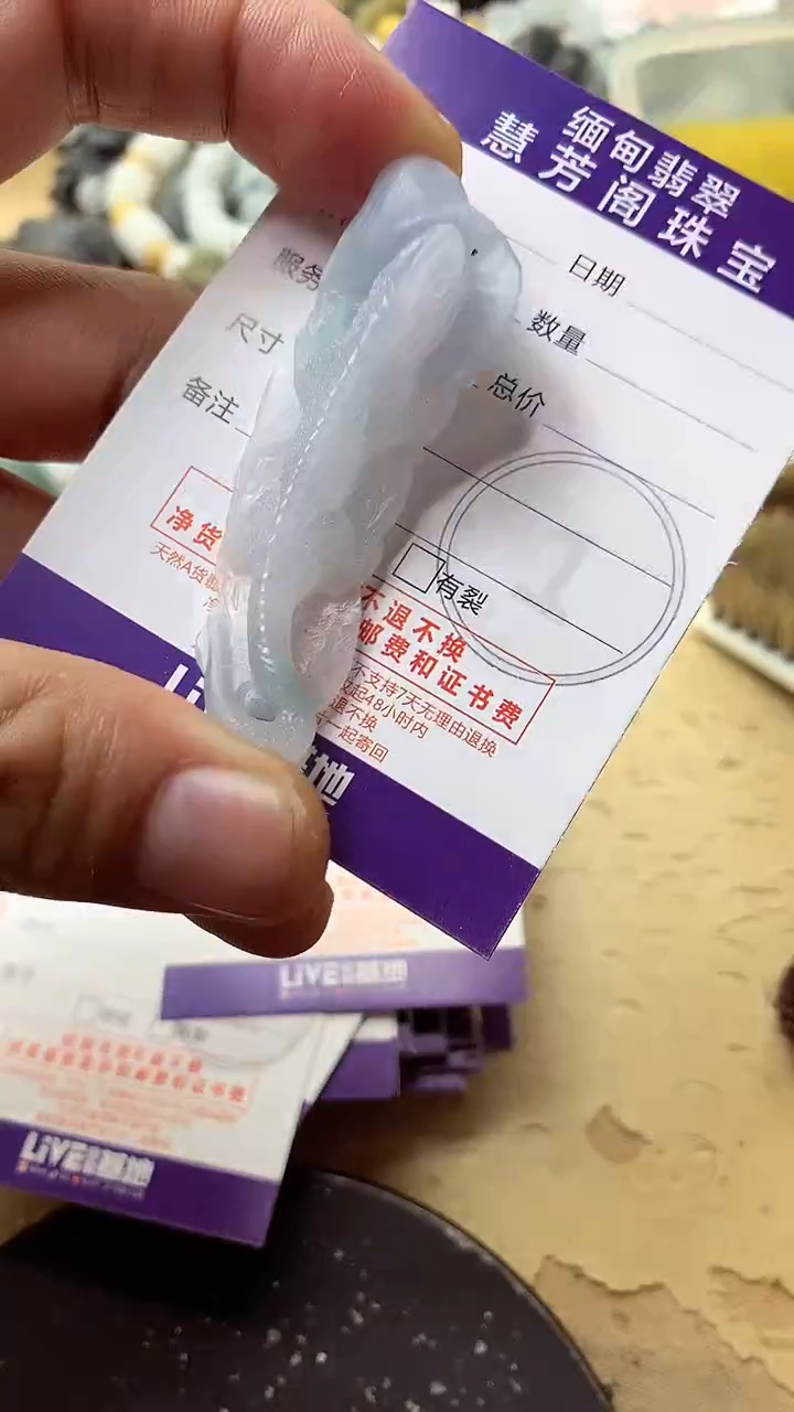 定制翡翠未镶嵌翡翠1