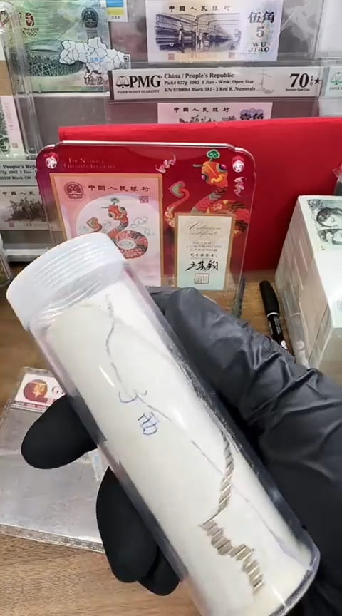 【闪购商品】塑料广西纪念币单枚...........