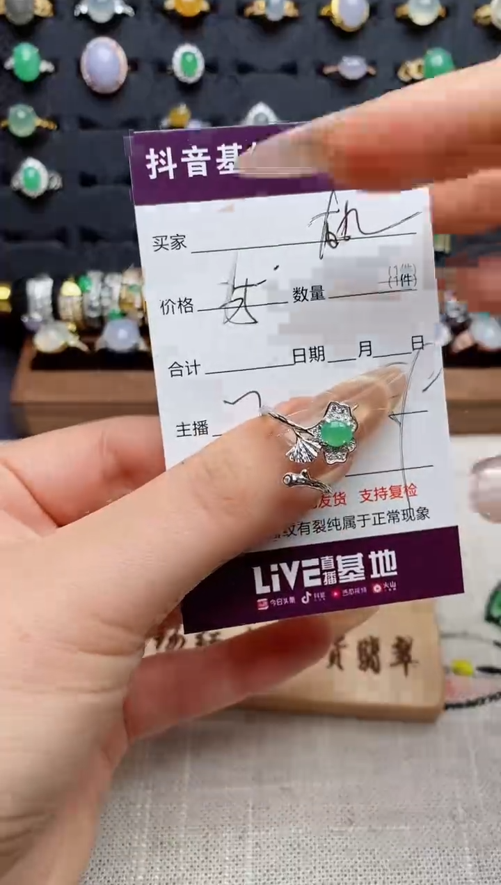 银S925镶嵌戒指翡翠.