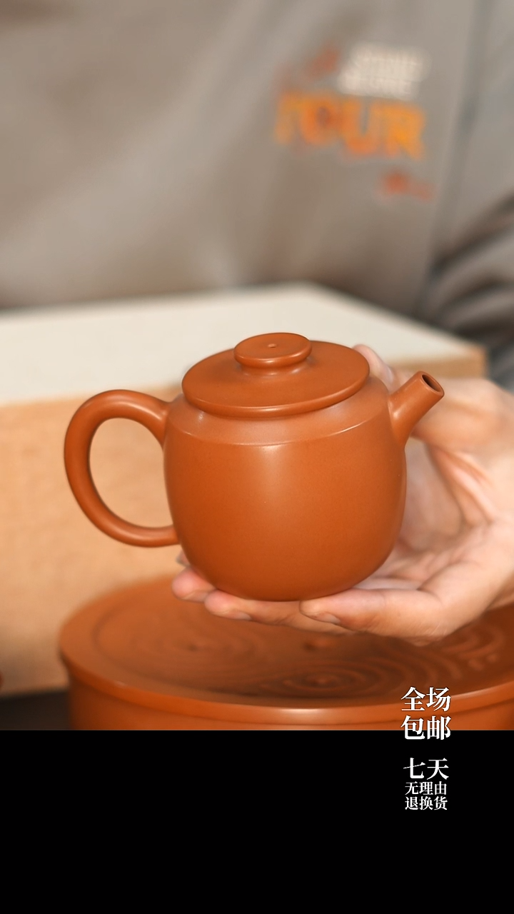 浩*哥云水山涧建水紫陶复烧云玉壶 210cc 001