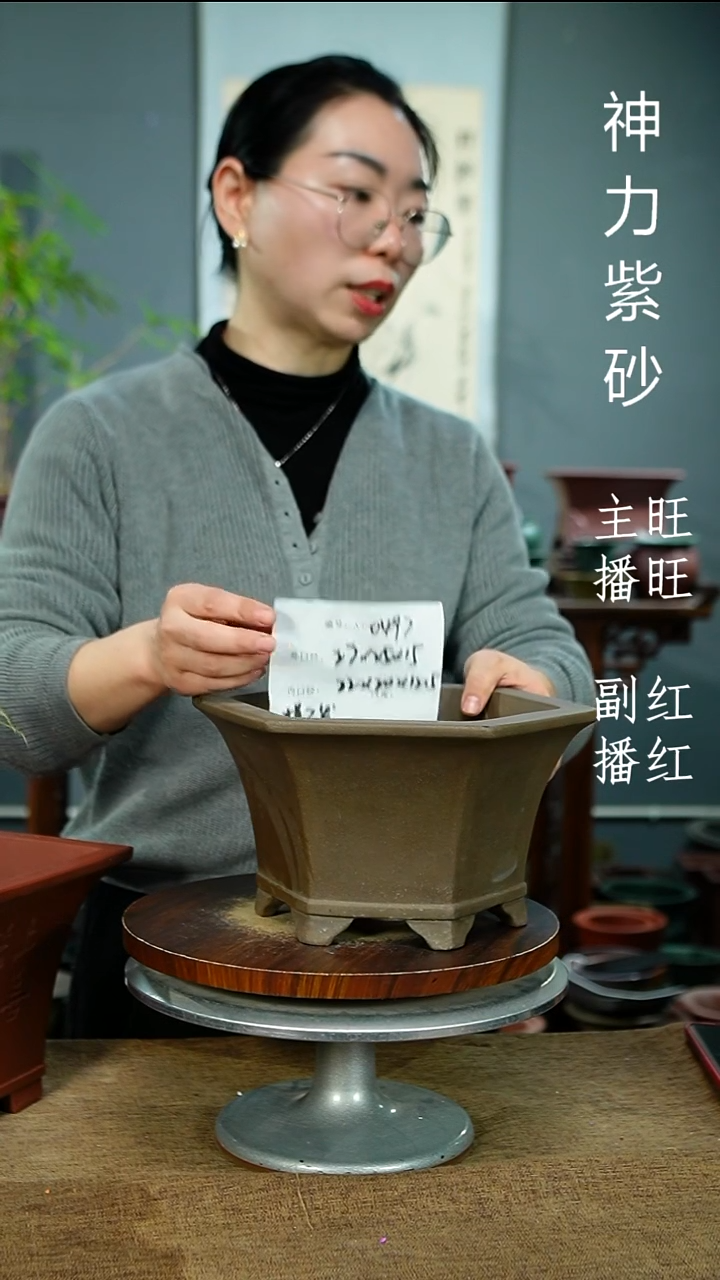 紫砂花盆0497 紫砂花盆紫砂