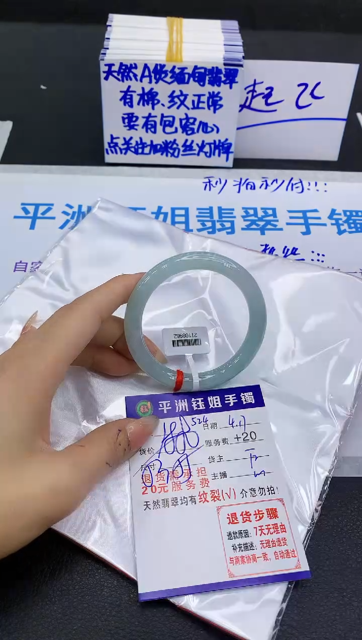 翡翠手镯未镶嵌11111111111