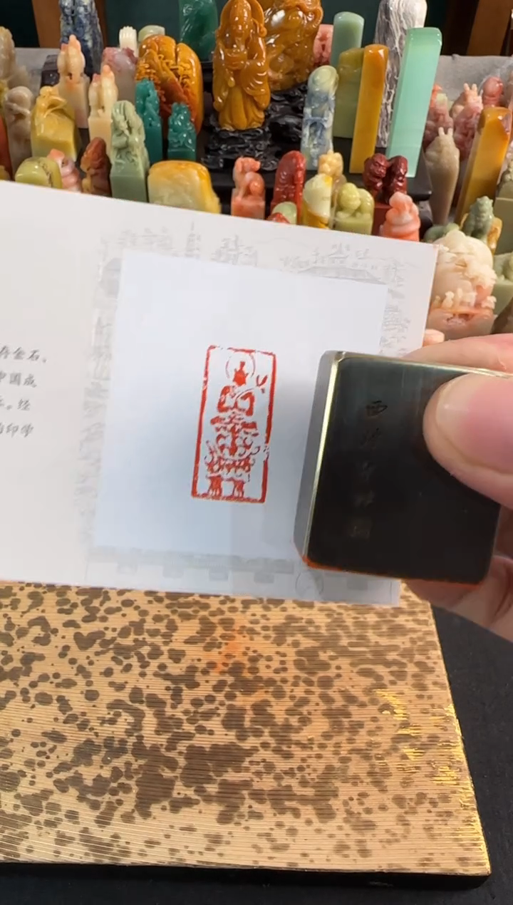 【闪购商品】昌化石印石铜印佛造像