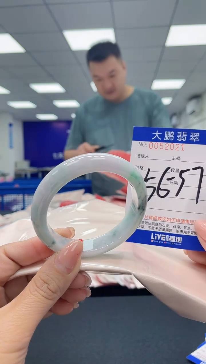【闪购商品】翡翠手镯未镶嵌AAAAAAAAAA