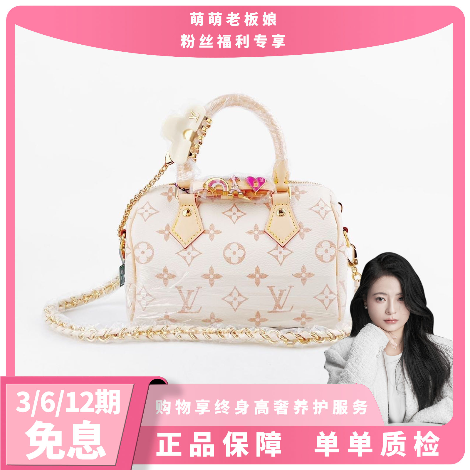 全新未使用 LouisVuitton/路易威登 新款沙丘色夹子皮穿链条sp20