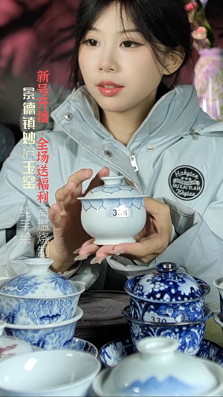 盘陶妙庐玉窑布袋盖碗338微瑕