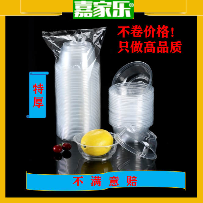 快餐饭盒户外打包盒纸碗锡纸食品级带盖特厚透明家用结婚加厚碗