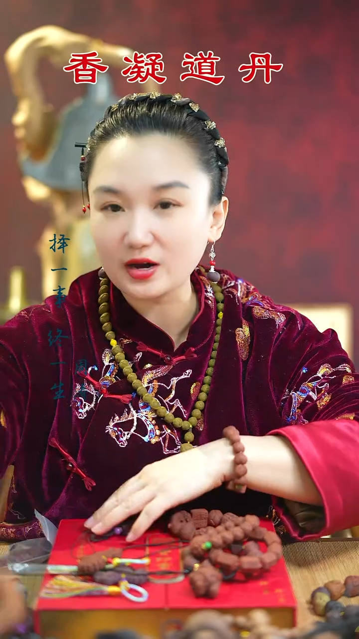 线香赤灵猫爪/莲花/爱心手串+1文创