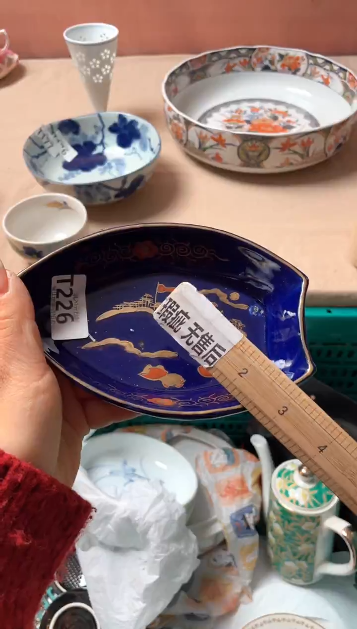 瓷片F*瓷器瓷器T226