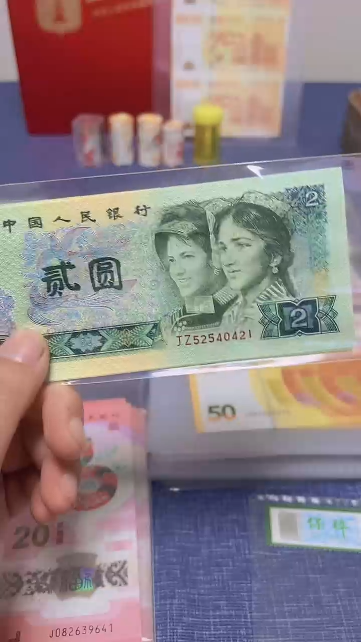802补号JZ单张。，。，