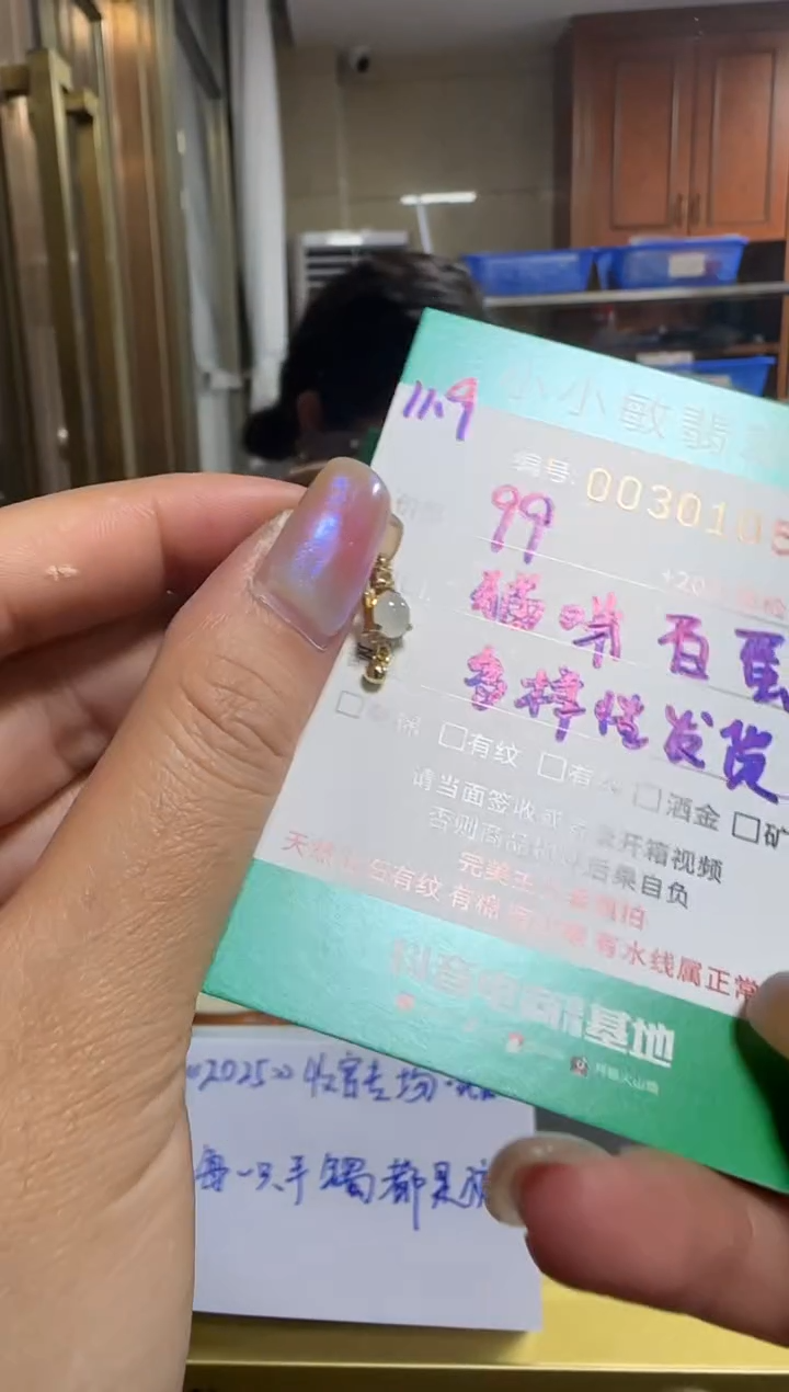 颈饰银S925镶嵌翡翠多样性发一/猫咪