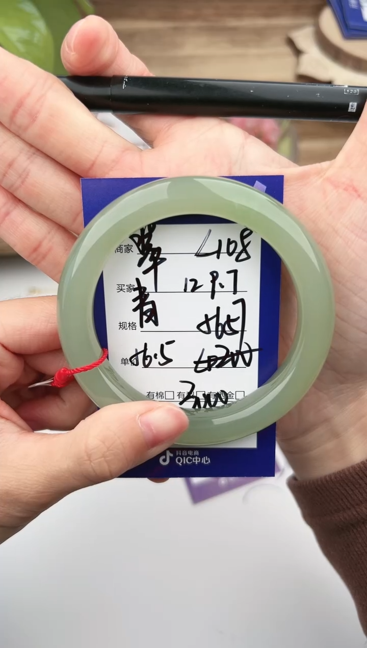 未镶嵌手镯和田玉小**子微色差L108