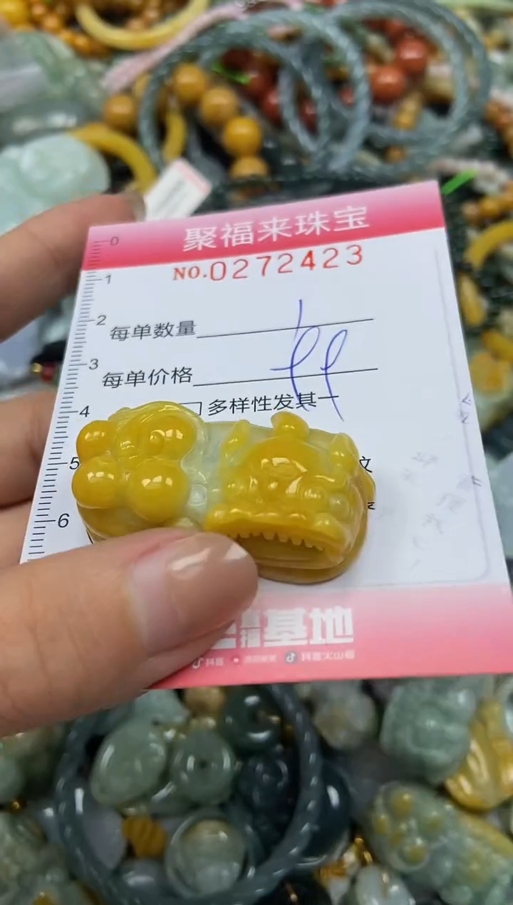 颈饰未镶嵌翡翠闪购0272423