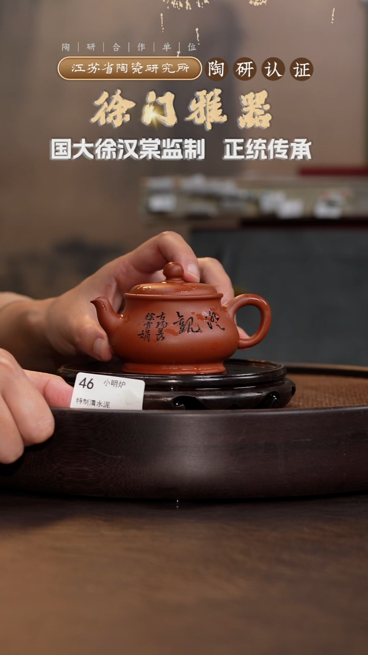 小明炉-特制清水泥-100cc