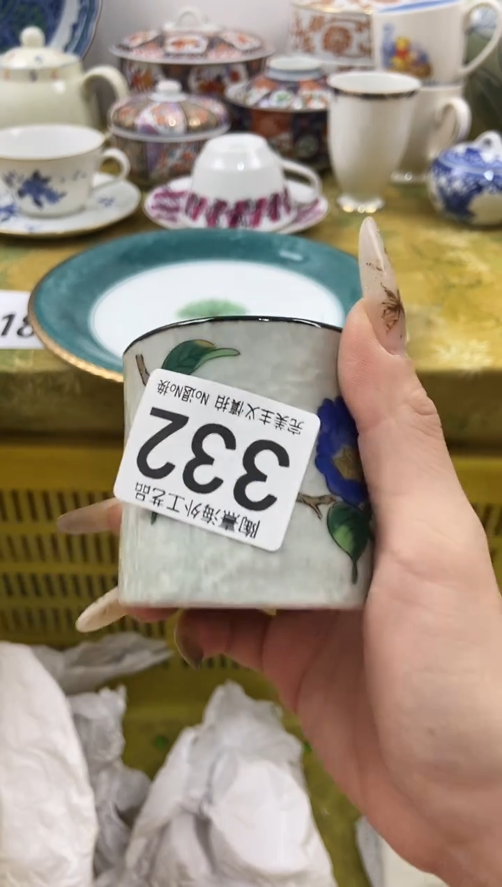 房****）瓷片 A满 18包邮不满找客服延期发货