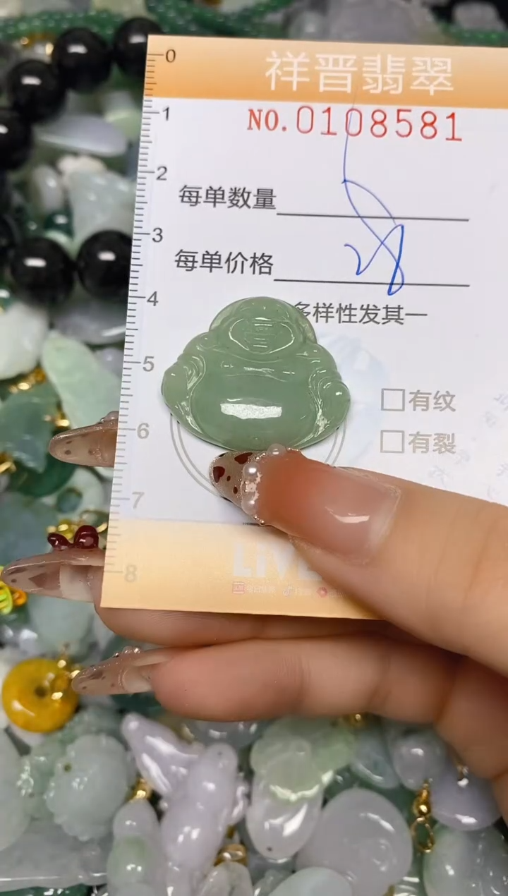 【闪购商品】翡翠颈饰未镶嵌闪购0108581多样性发其一