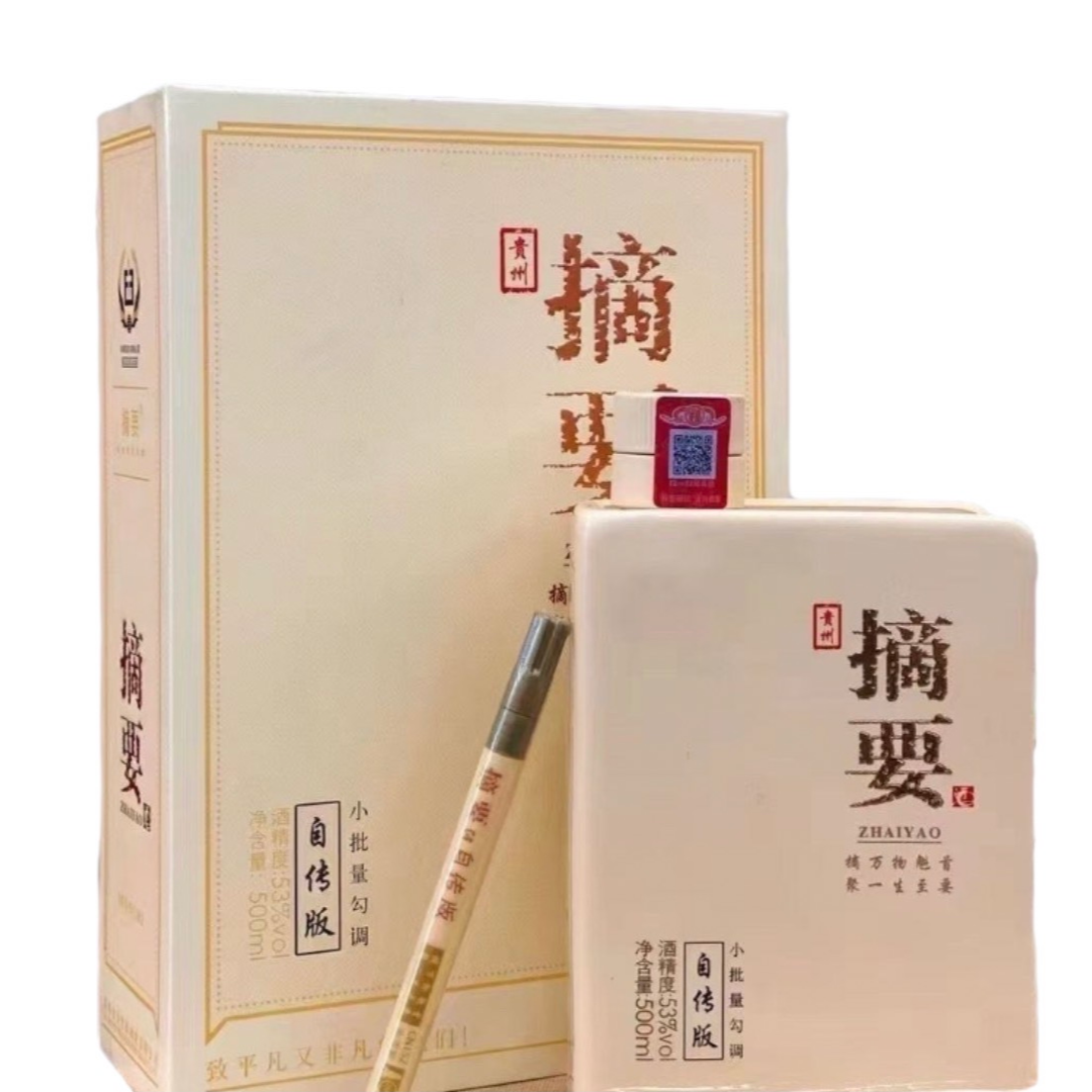 摘要酒（自传版） 酱香型白酒 53度500ml