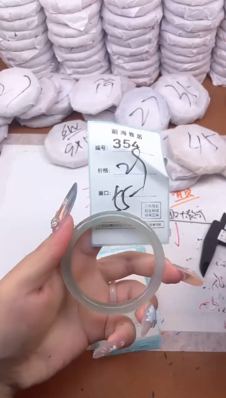 【闪购商品】玛瑙/玉髓手镯未镶嵌354