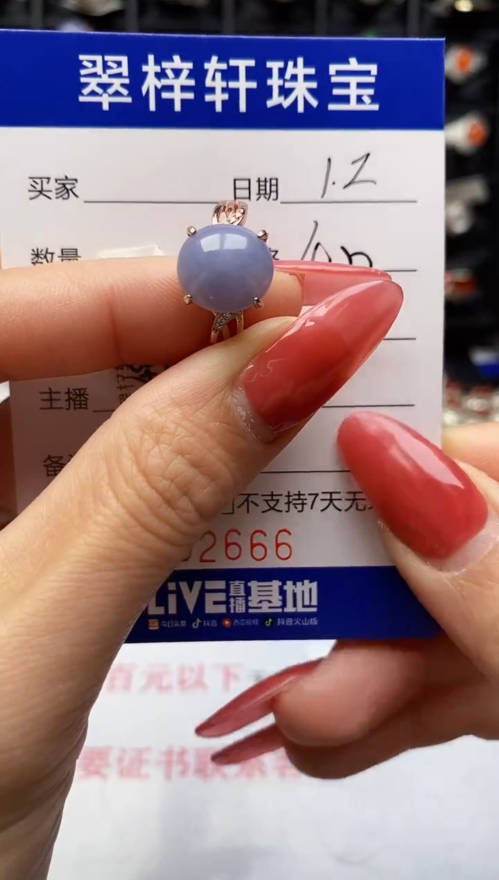 银S925镶嵌戒指翡翠2666