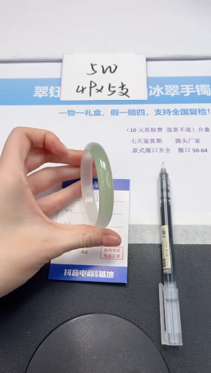 【闪购商品】石英质玉手镯未镶嵌V133-56.6