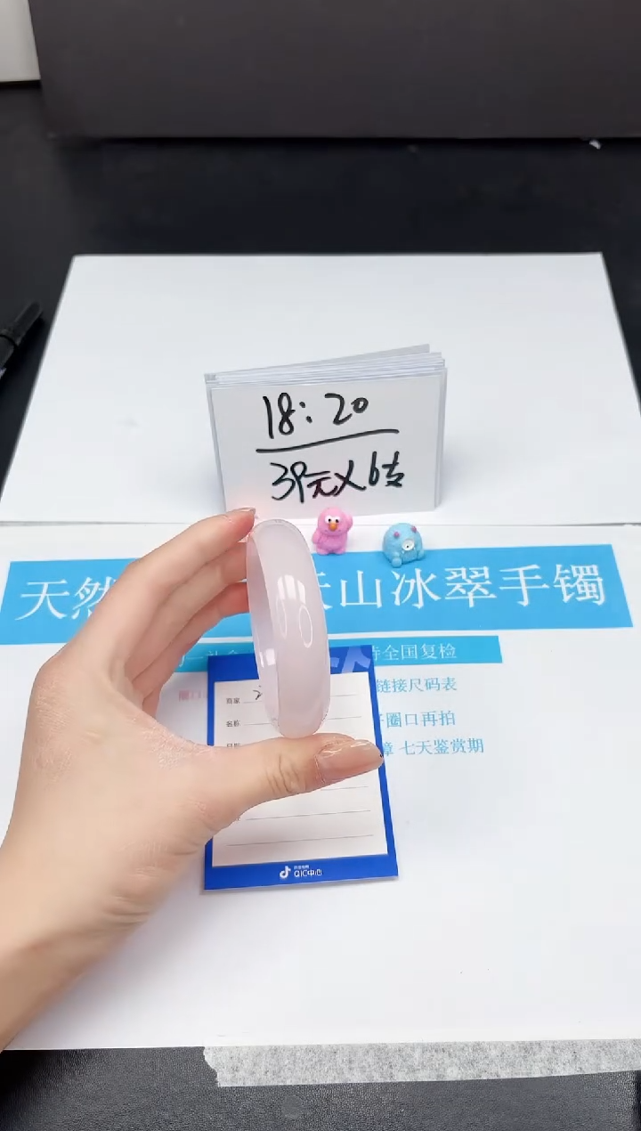 【闪购商品】石英质玉手镯未镶嵌277-56.1