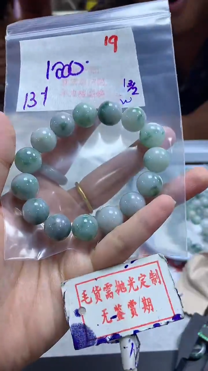 【闪购商品】定制翡翠未镶嵌毛货需精细抛光19多样性发1件1200元