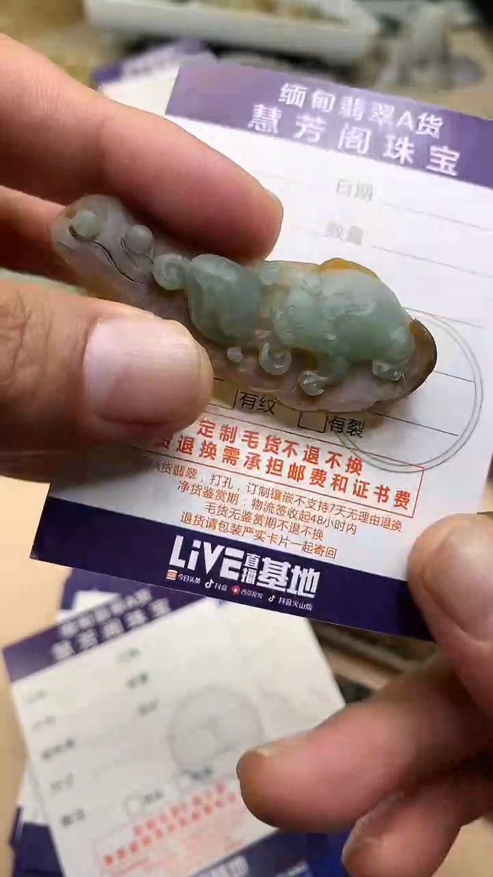 未镶嵌定制翡翠翡翠1