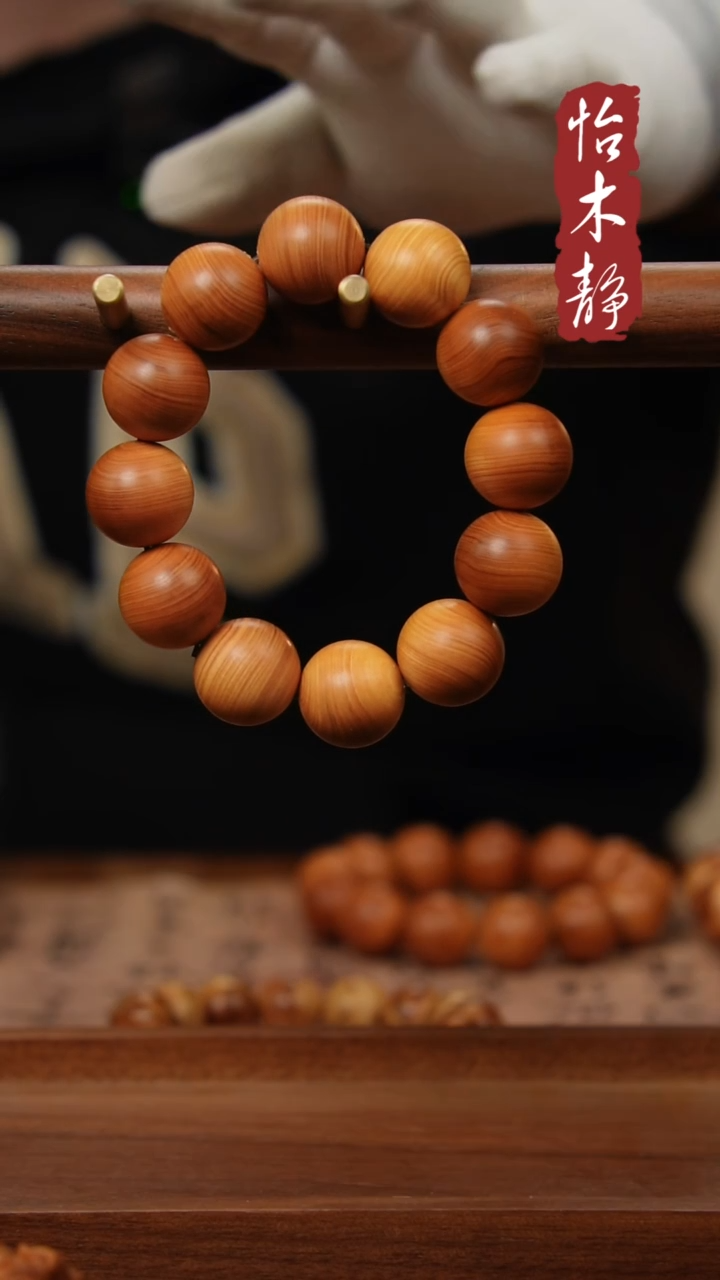 【闪购商品】柏木（崖柏）把件太行崖柏2.0陈化素圈