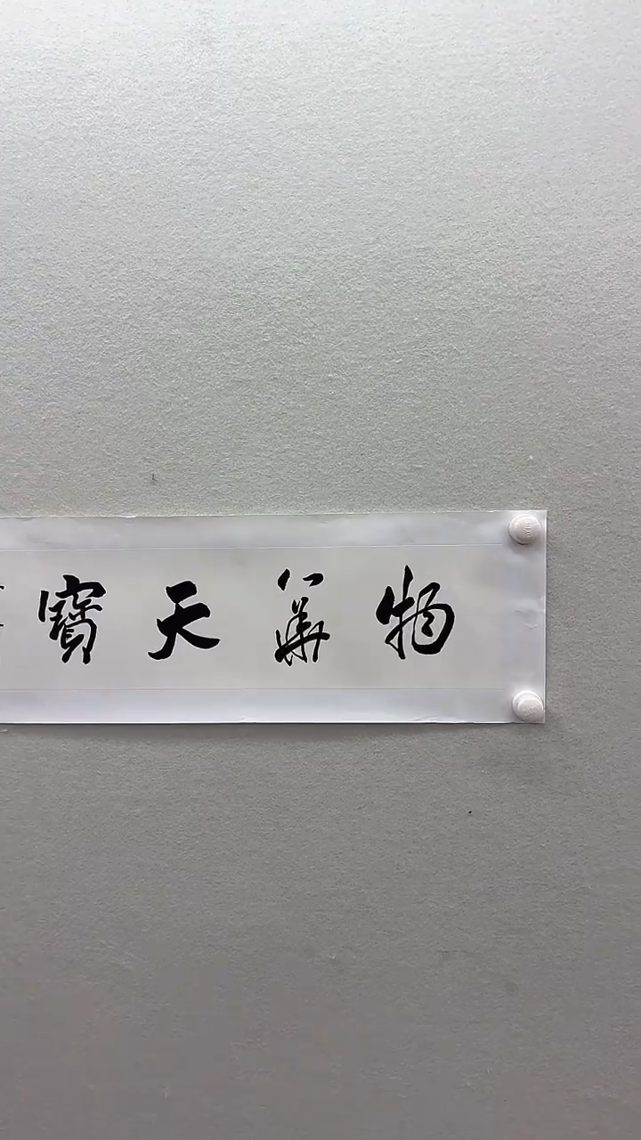 北京鸿运精品书画