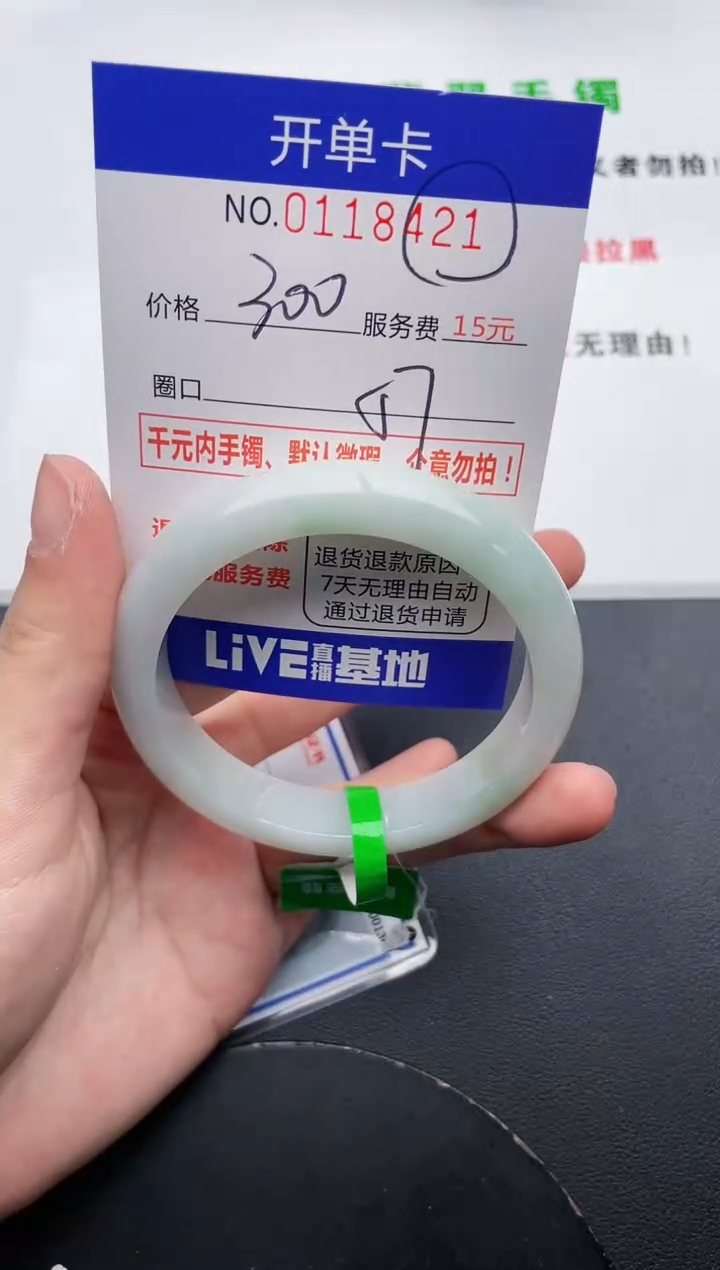 21即见即所得拍啥发啥