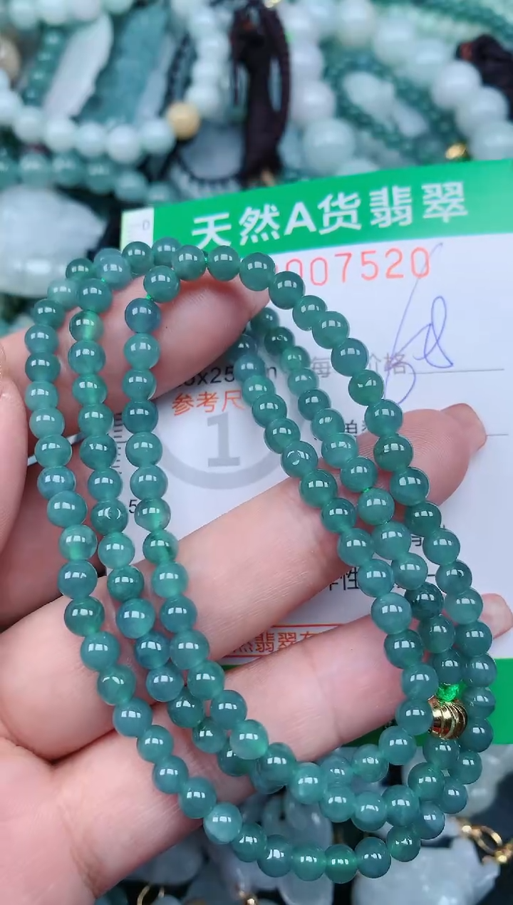 【闪购商品】翡翠颈饰未镶嵌.0007520