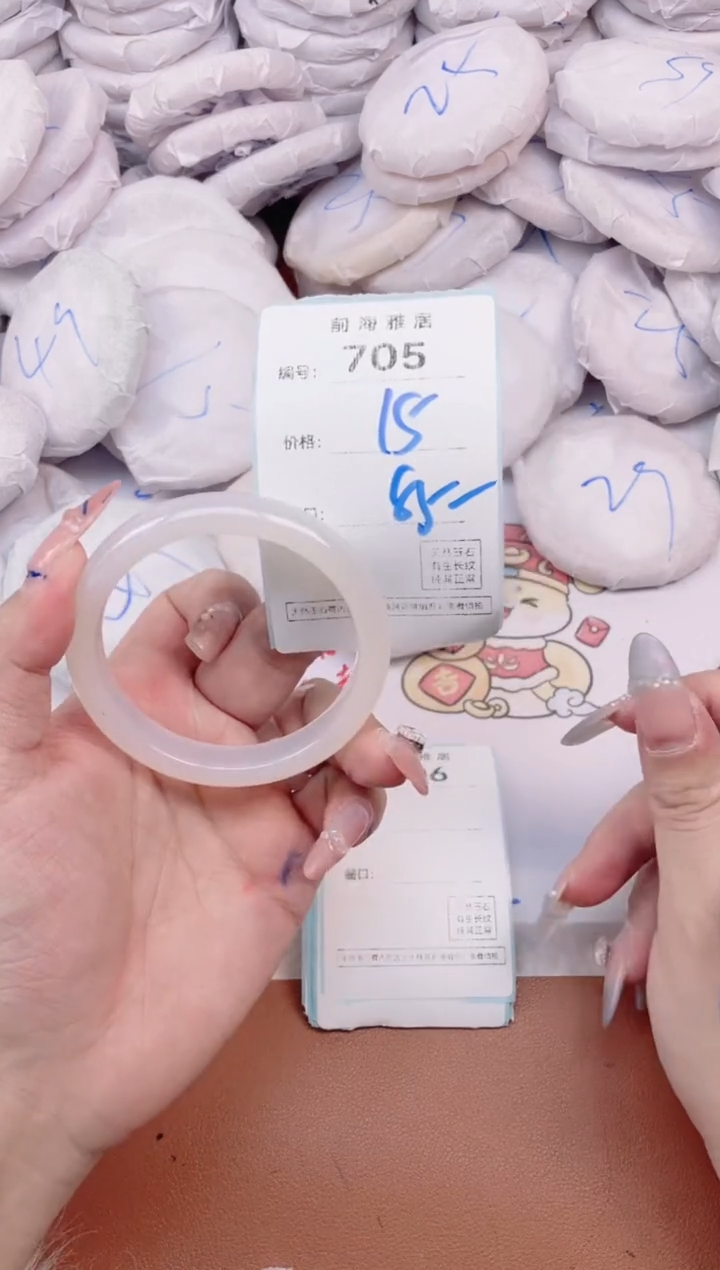 【闪购商品】玛瑙/玉髓手镯未镶嵌705